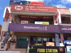 dhanlaxmi bank ltd peelamedu coimbatore private sector banks pdndp