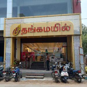 thangamayil jewellery limited tirumangalam madurai jewellery showrooms w8dmxx68mv