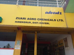 Zuari Agro Chemicals Ltd Q2 FY26 Results – When Fertilizers Print ₹1,169 Cr “Exceptional” Profit, You Know the Soil Isn’t the Only Thing Enriched!
